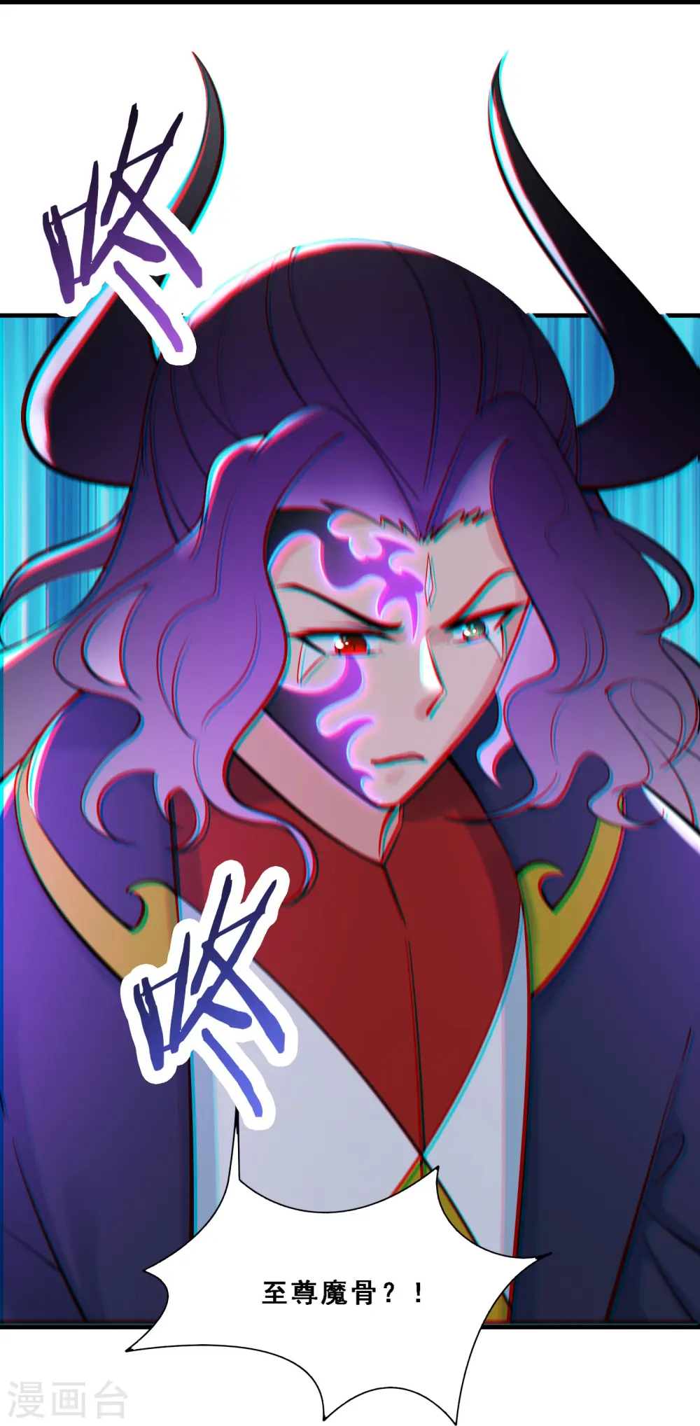 第73话 魔族圣山！8