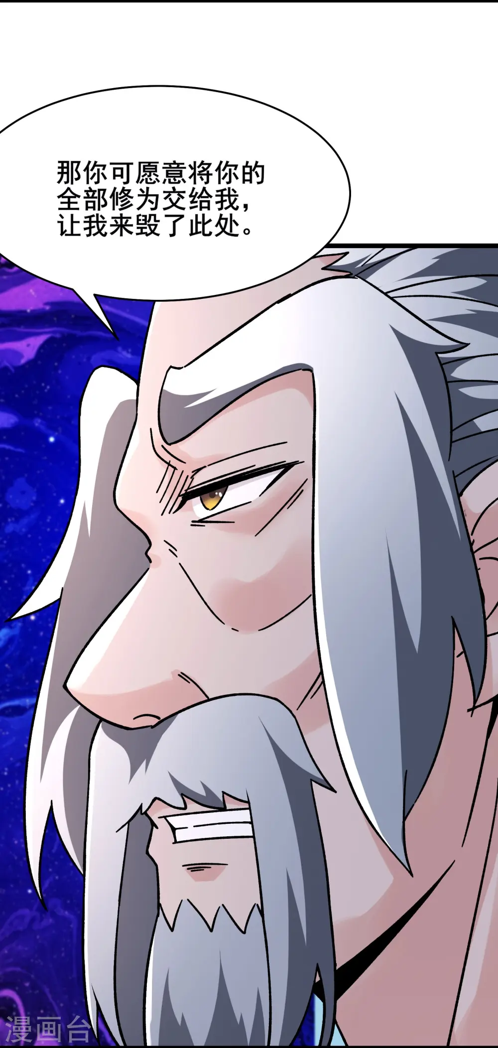 第169话 那个男人4
