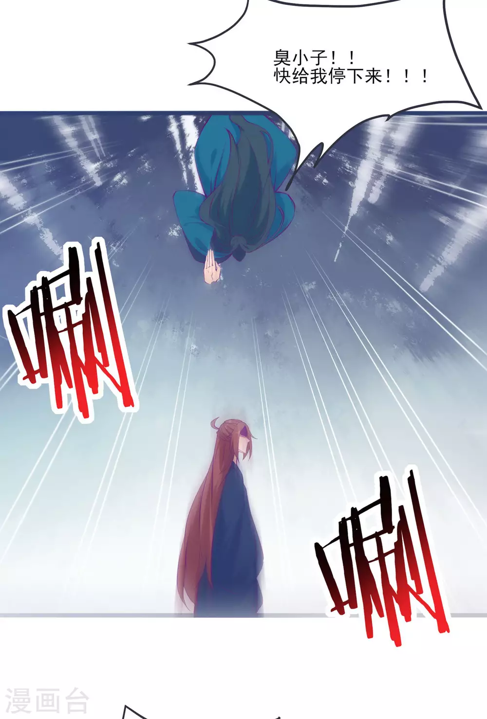 第44话 异度召唤！26