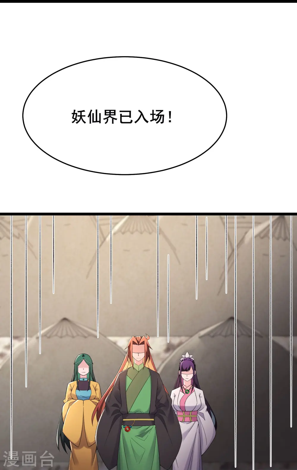 第200话 凌霄宫宁神子13