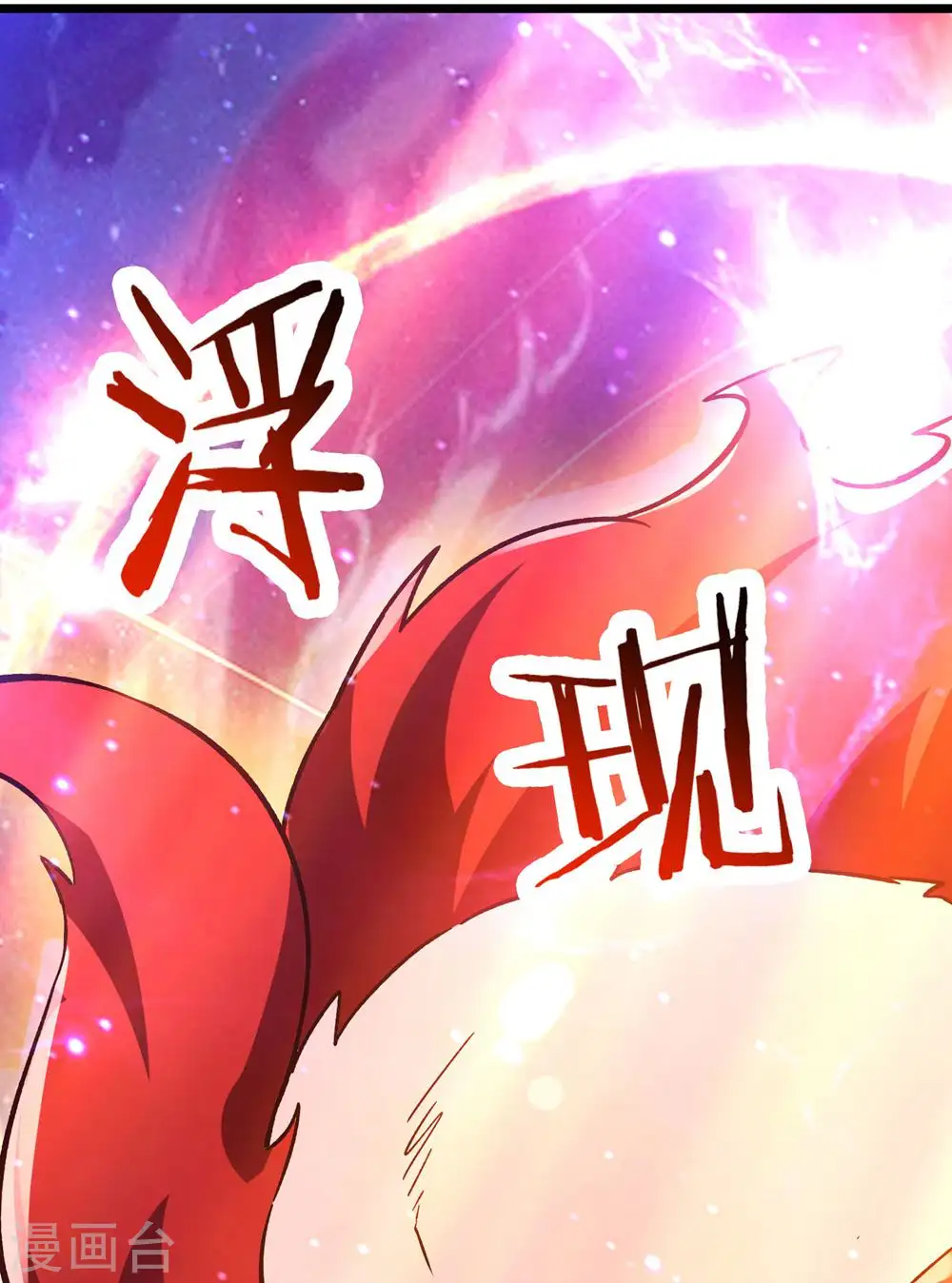 第115话 让大爷我来教育你！39