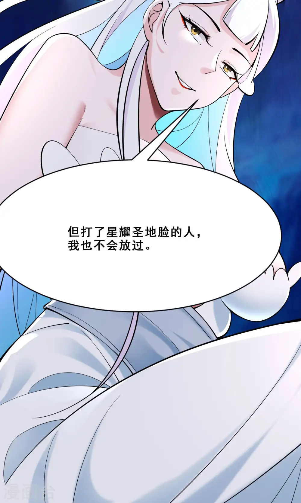 第84话 排名100的弟子21