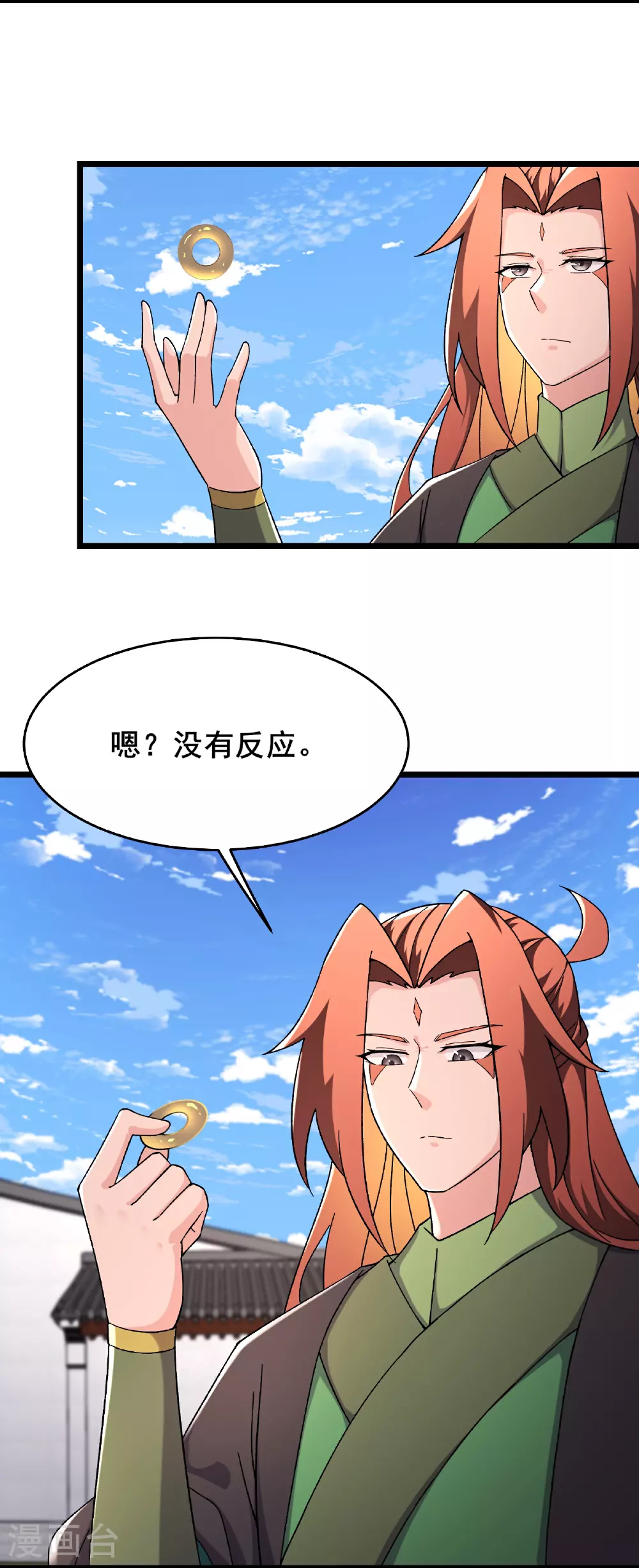 第248话 格杀勿论17