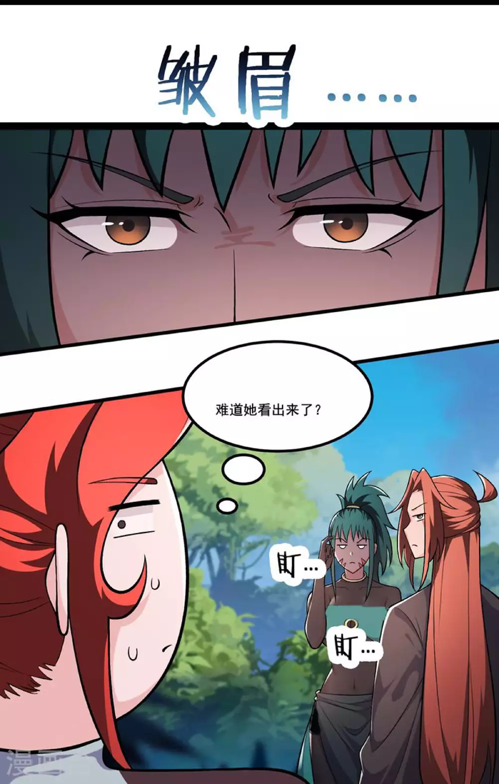 第237话 你该叫我一声师娘20