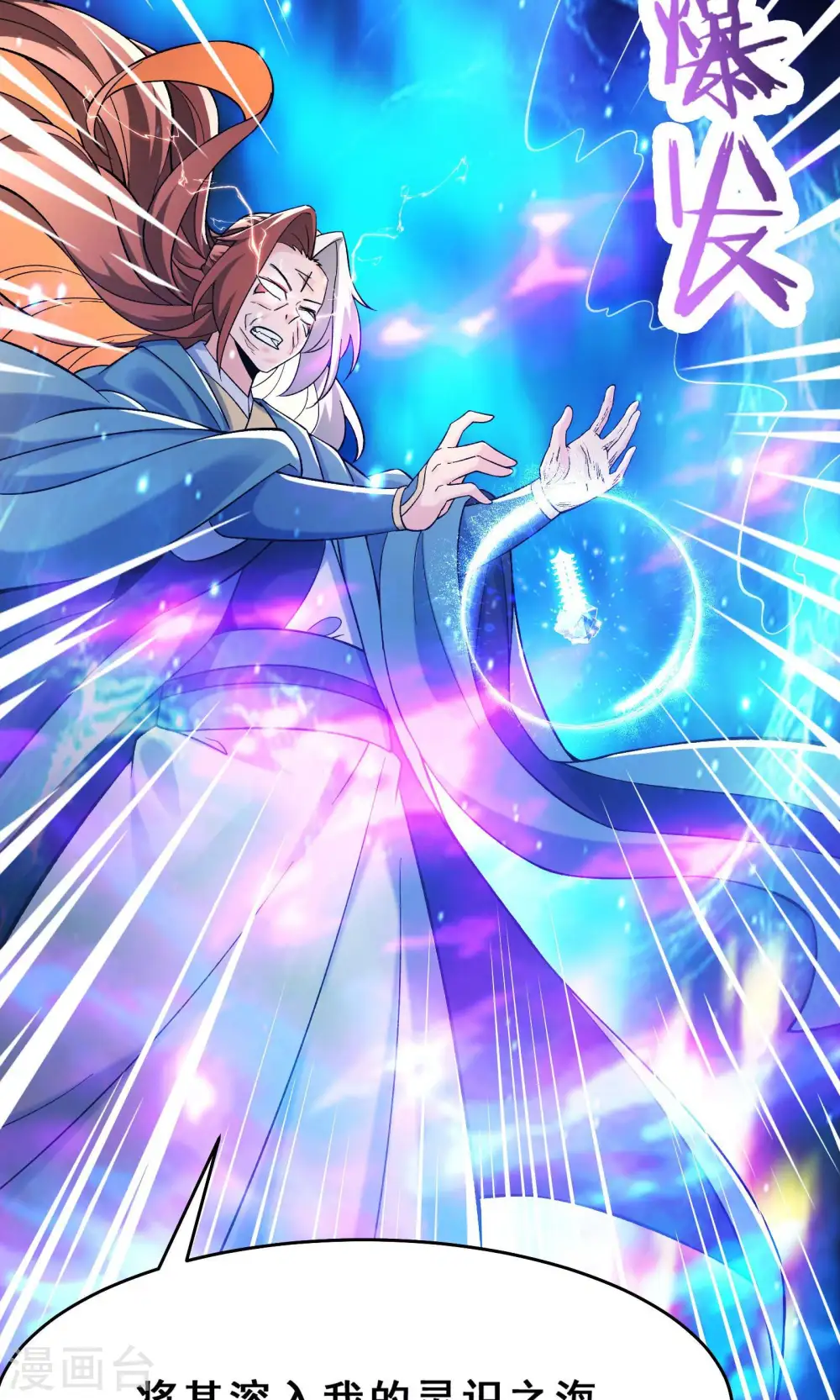 第104话 和睦一刻5