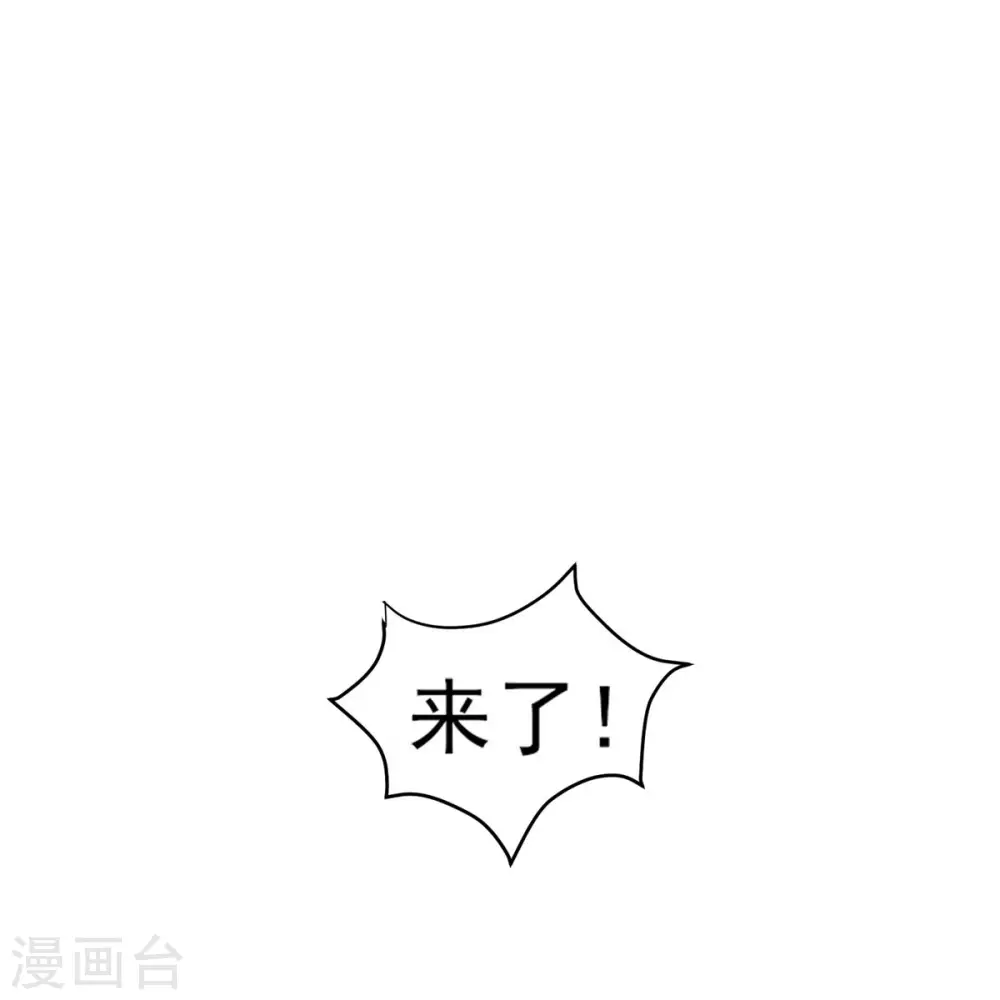 第41话 抢婚？！15