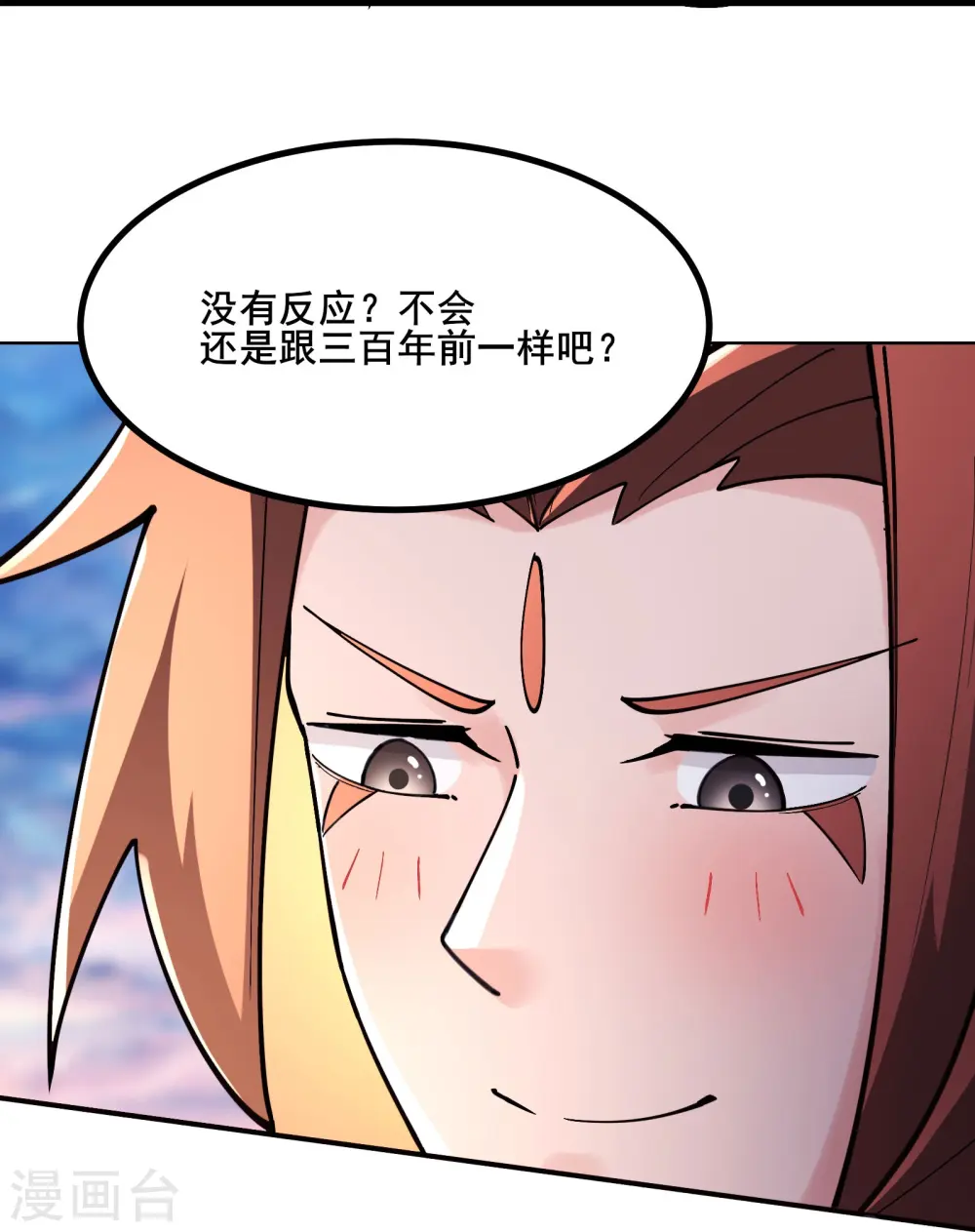 第176话 几百年了还这样7