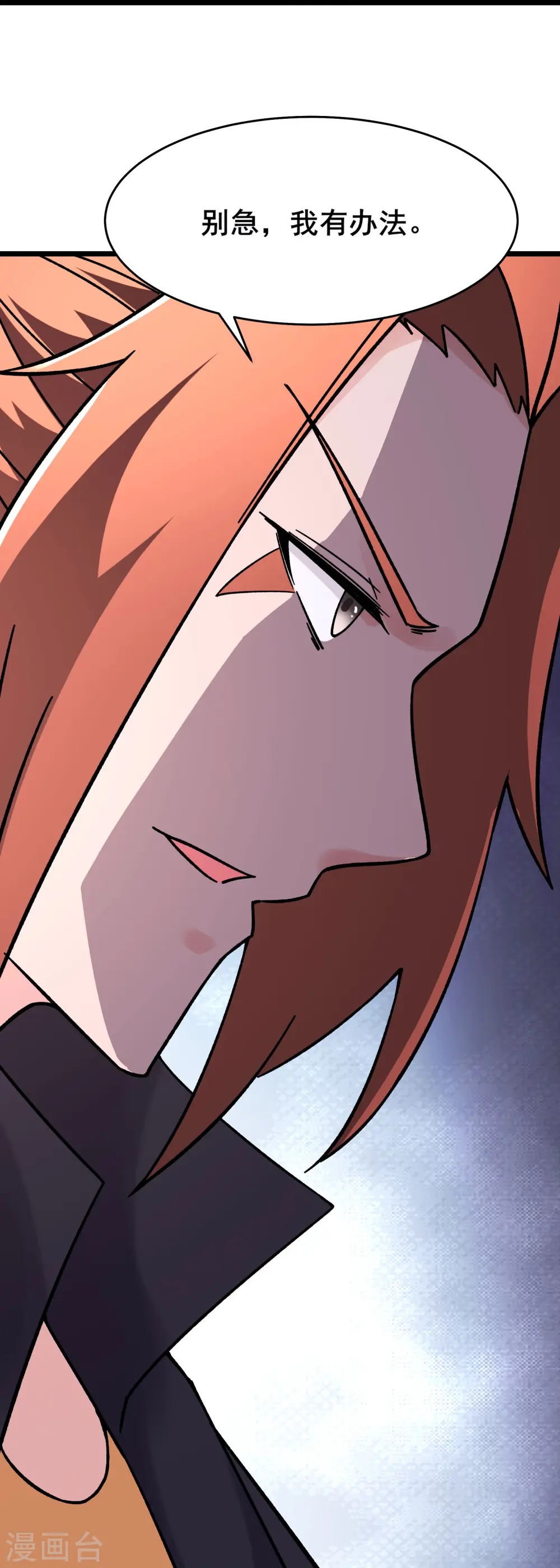 第168话 再见伽老28