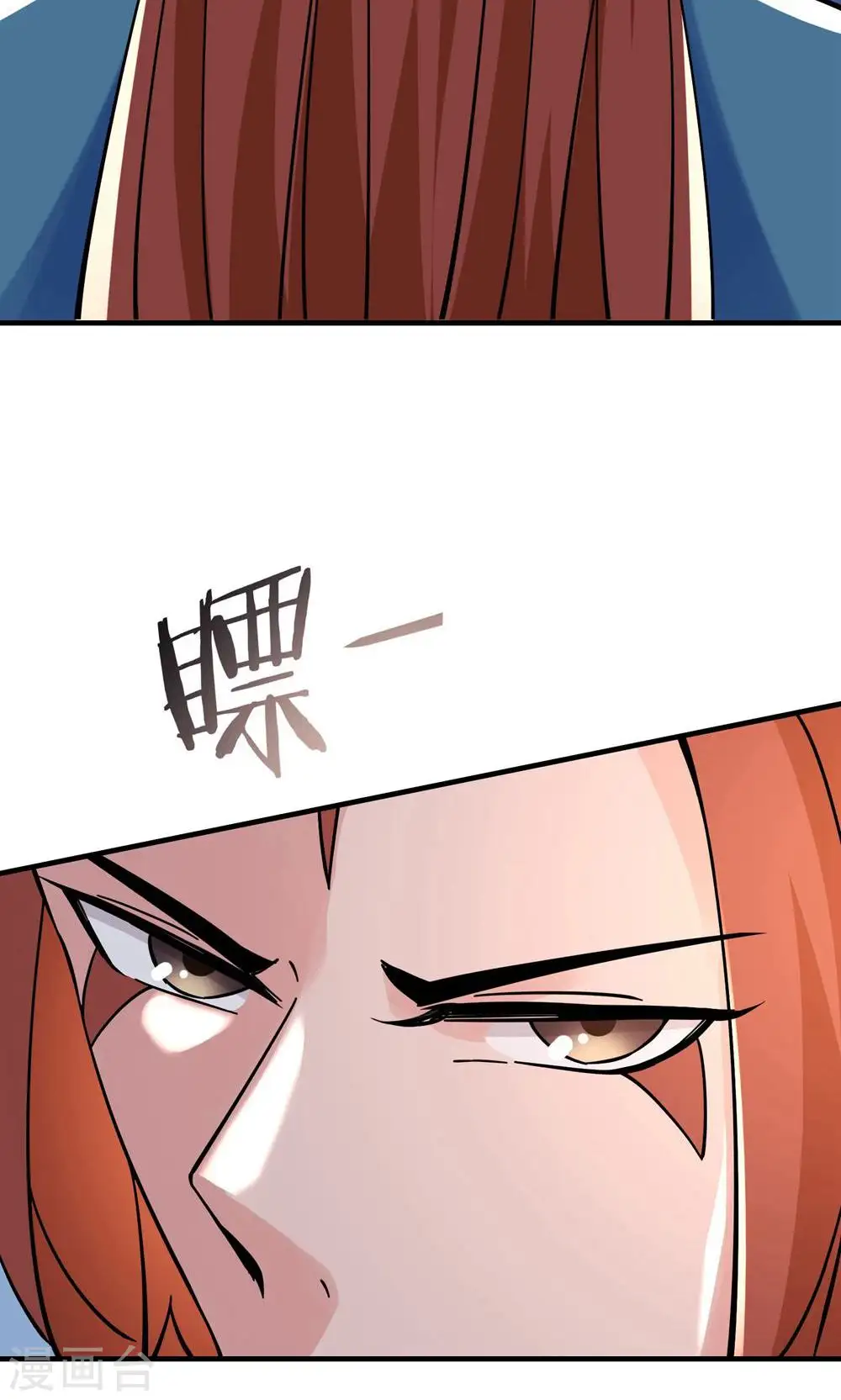 第88话 杀神榜 战勋榜24