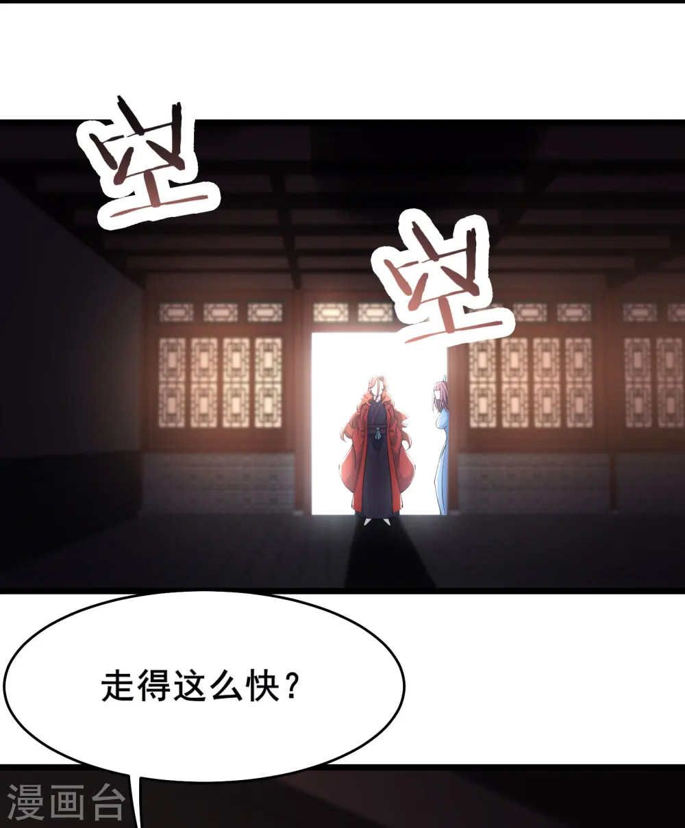 第146话 天骄阁3