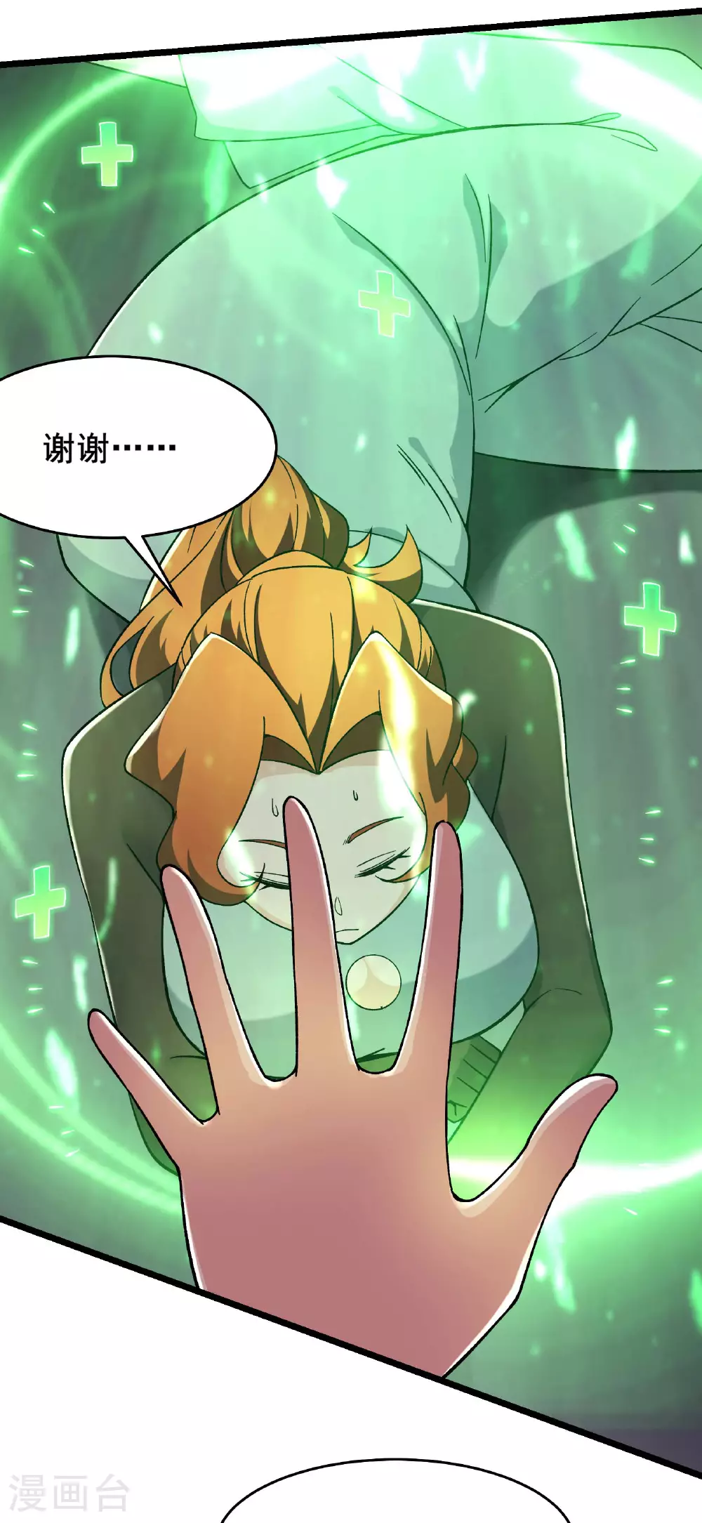 第243话 黑影17