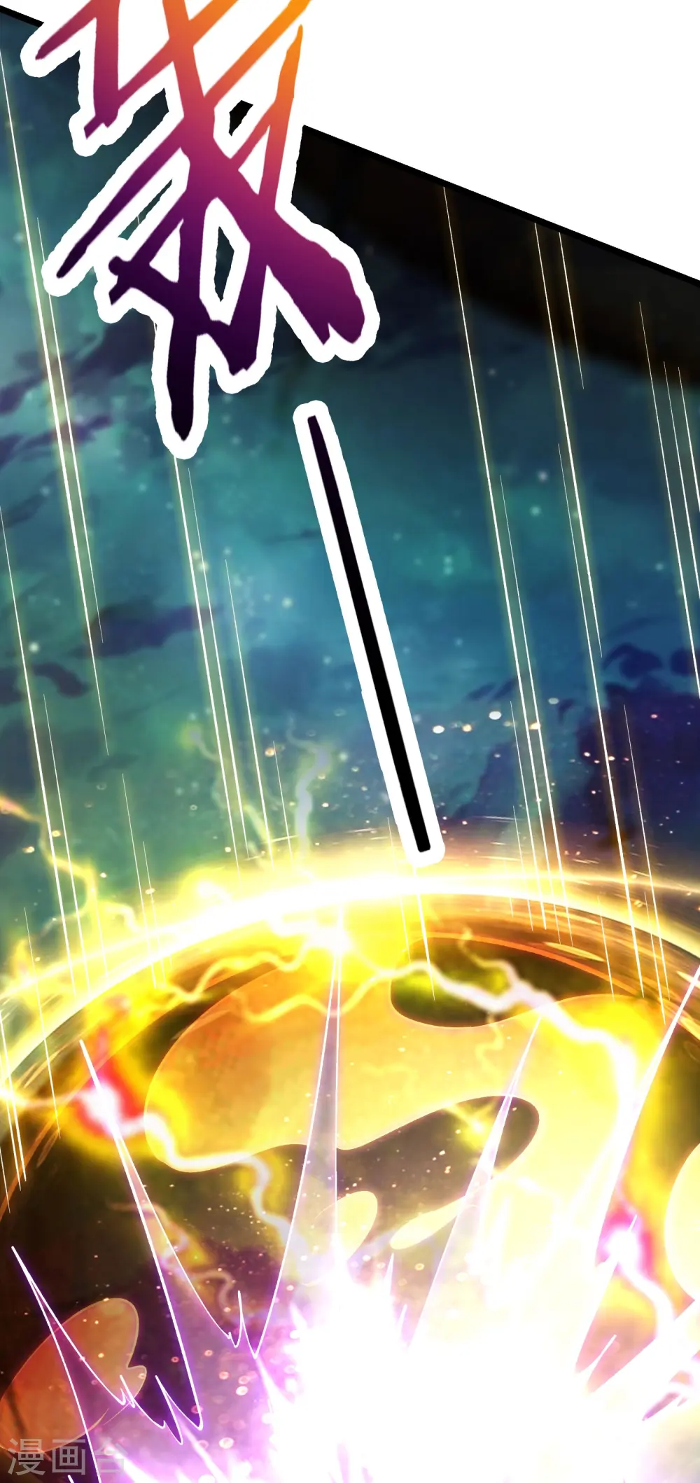 第117话 仙梯大门？砸！14