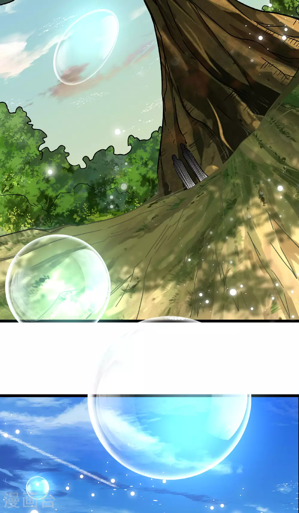 第225话 长生之门29