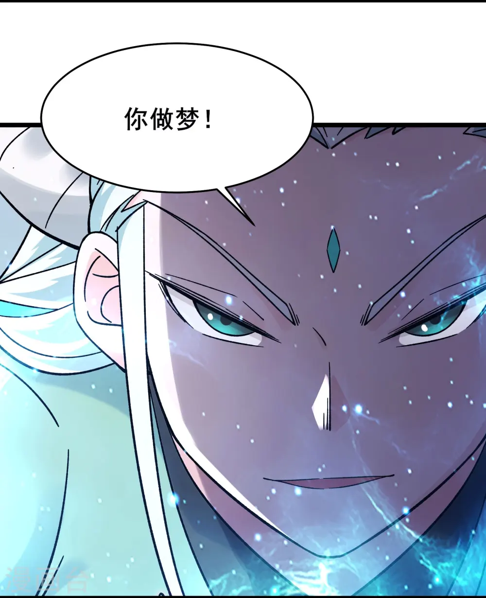 第140话 琳风的霸王条款10