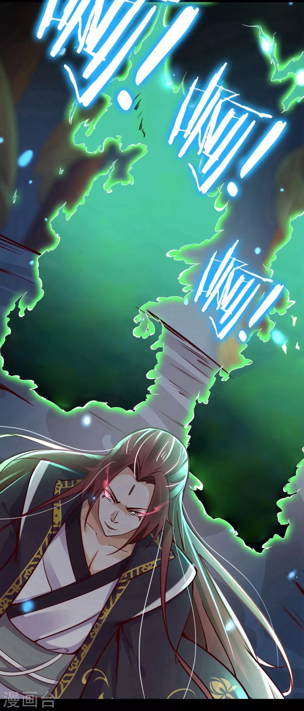 第3话 下辈子别这么贪12