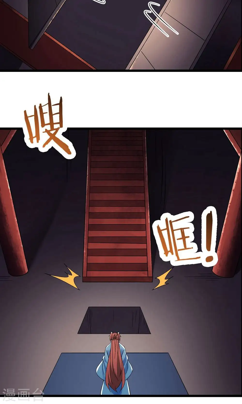 第97话 试炼？试个屁！13