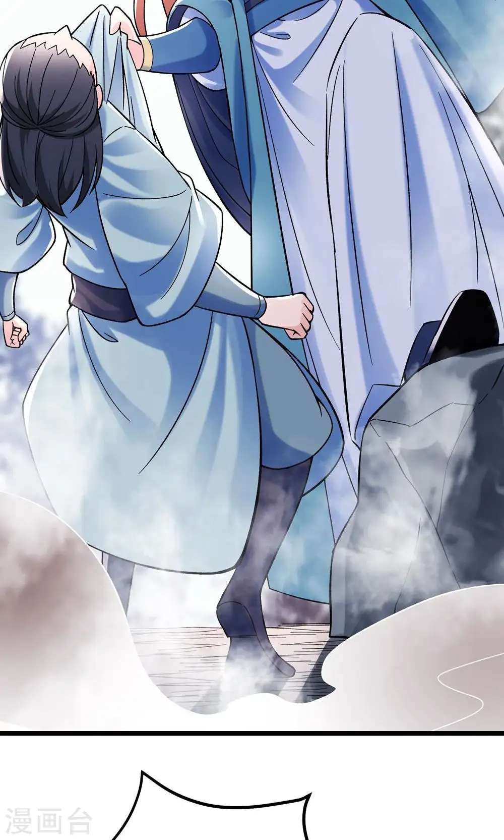 第85话 找你们的大师姐去33