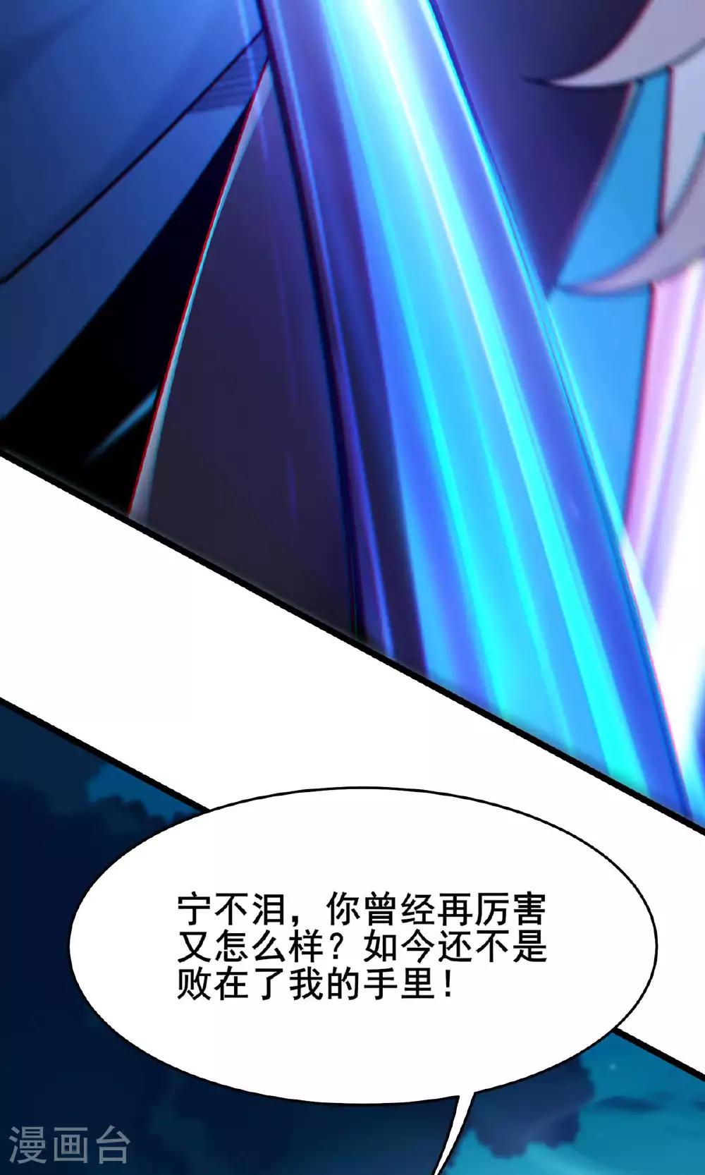 第215话 是恩人还是敌人？24