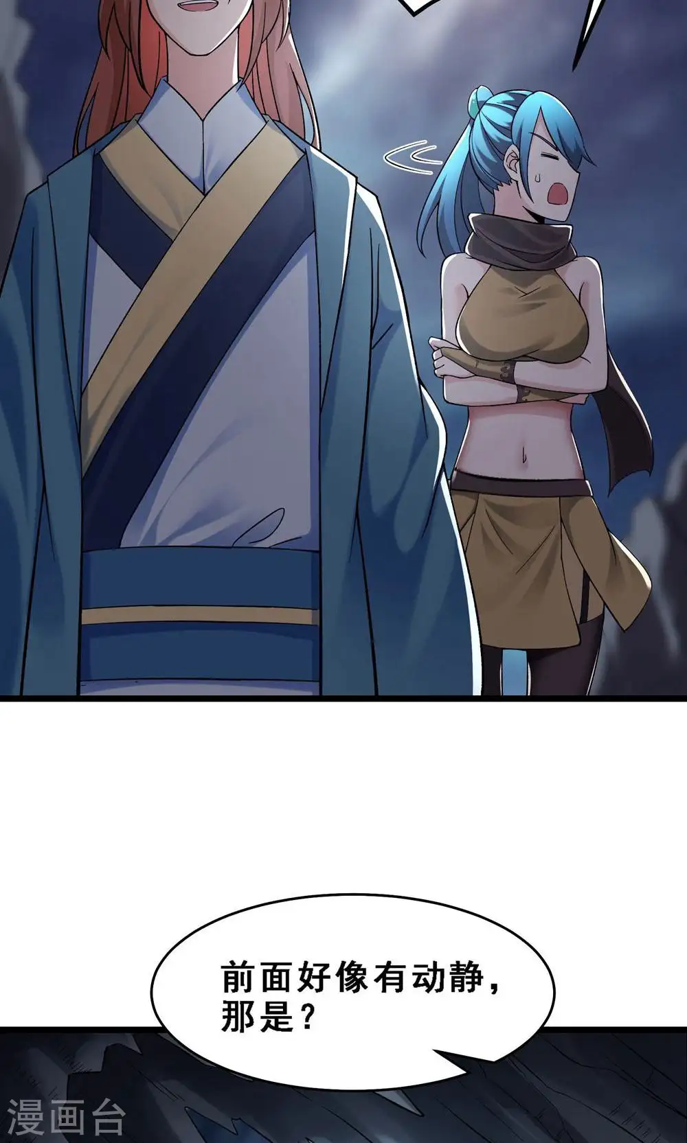 第91话 美少女都不上厕所的30
