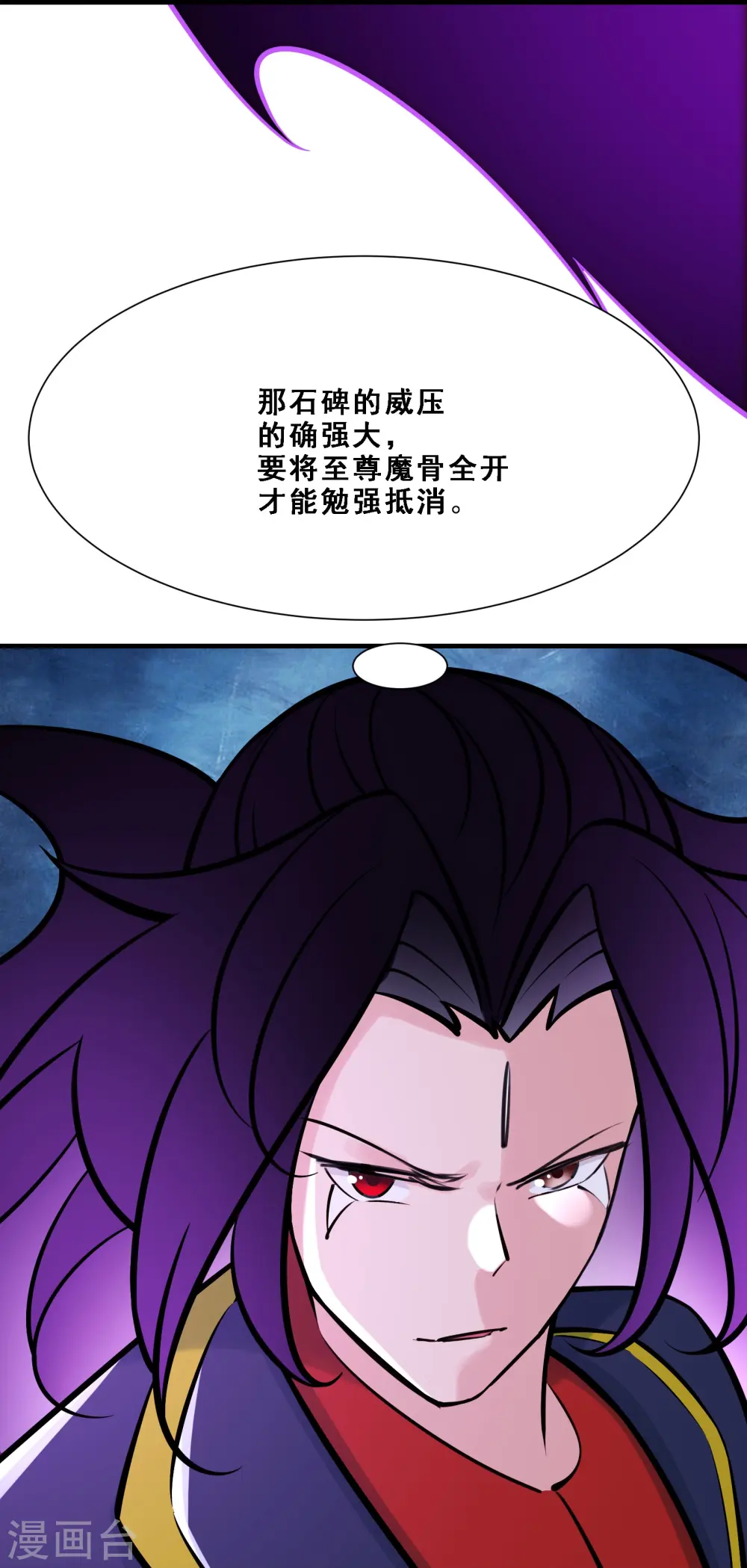 第74话 冤家路窄！12