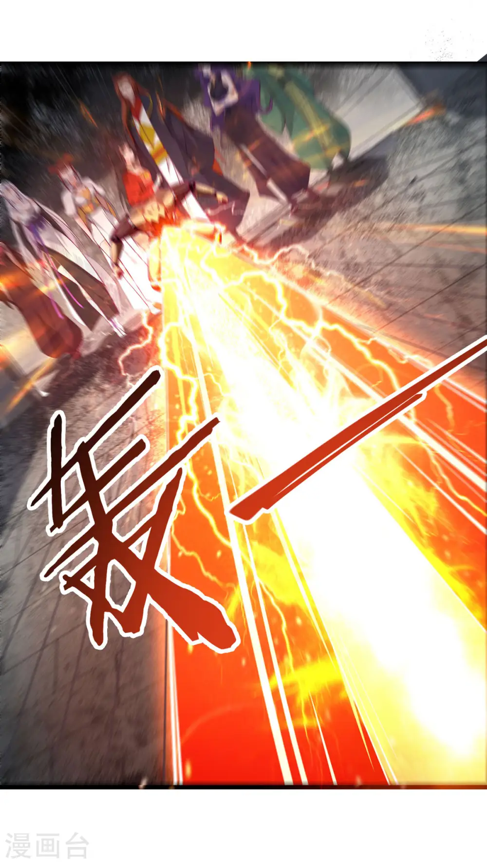 第45话 禁忌之地29
