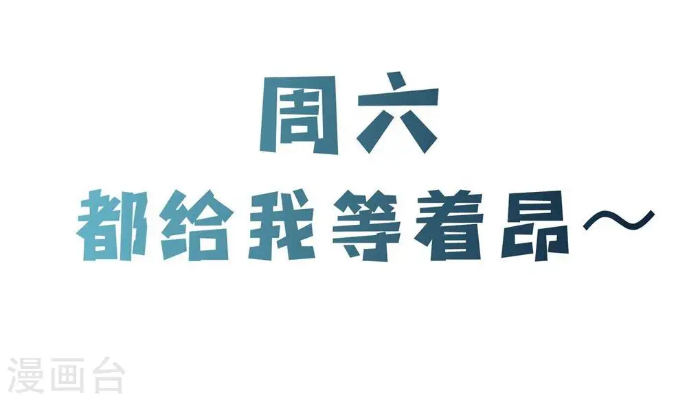 第100话 那是为师的初吻30