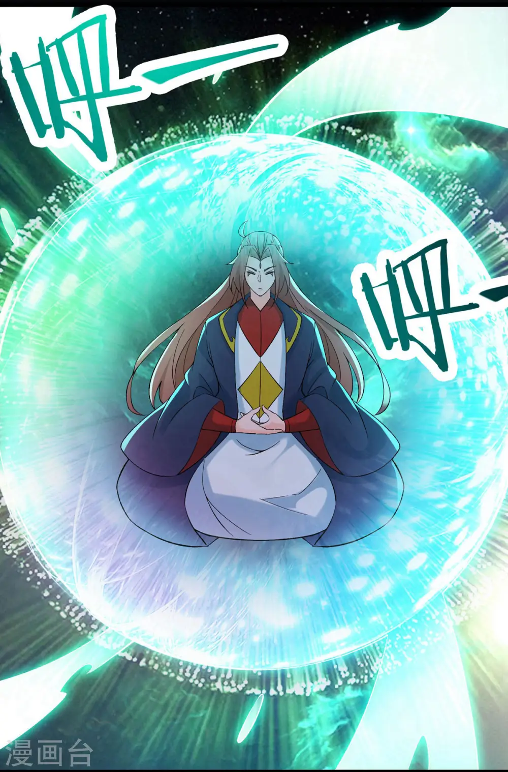 第50话 师尊为父！师尊为天5