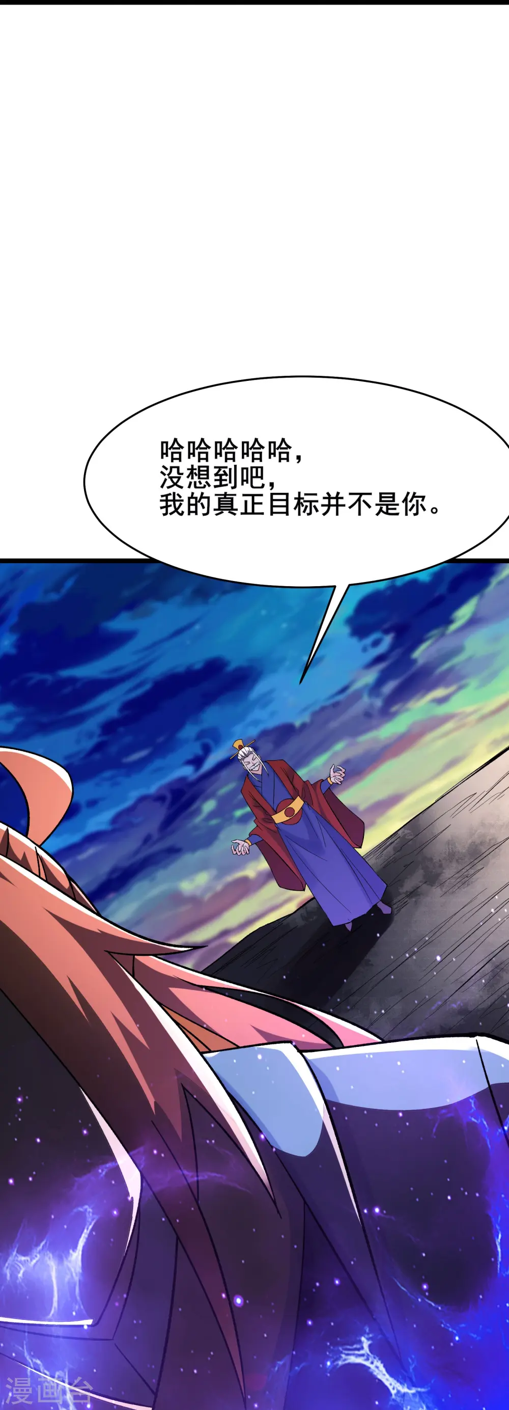第155话 60倍界王拳！21