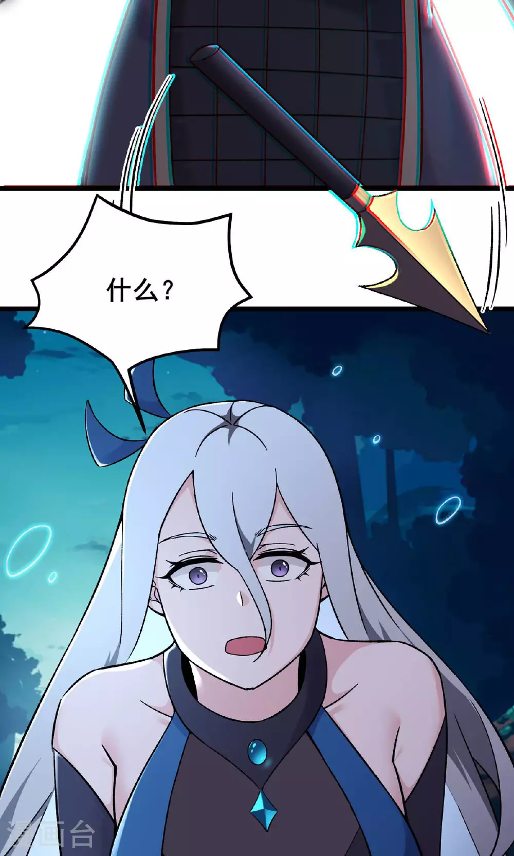 第215话 是恩人还是敌人？31