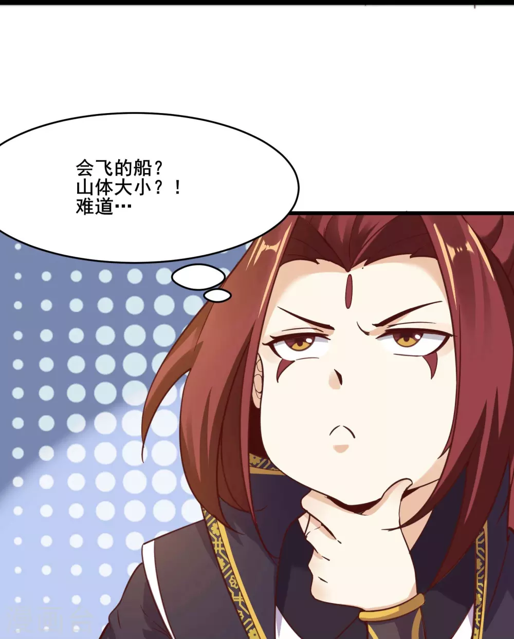 第7话 遇到了！第一个徒弟！24