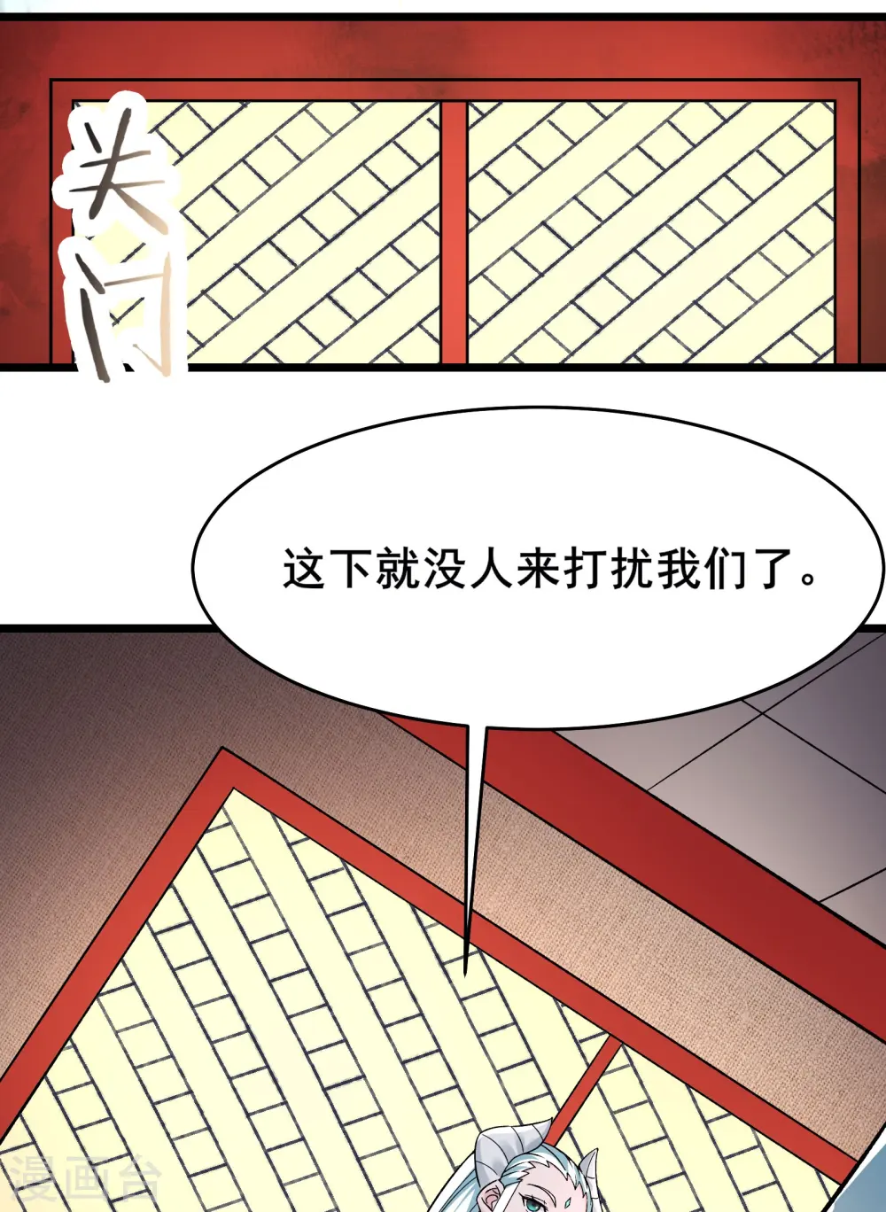第139话 三徒弟被网暴24