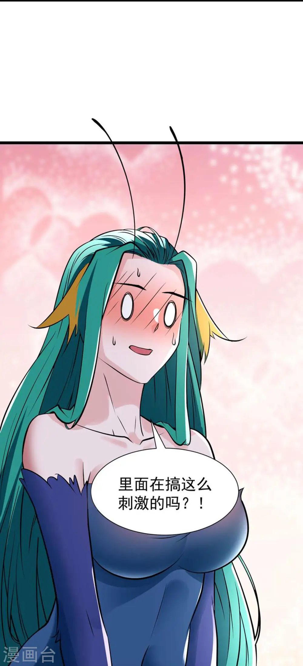 第79话 受罚！29