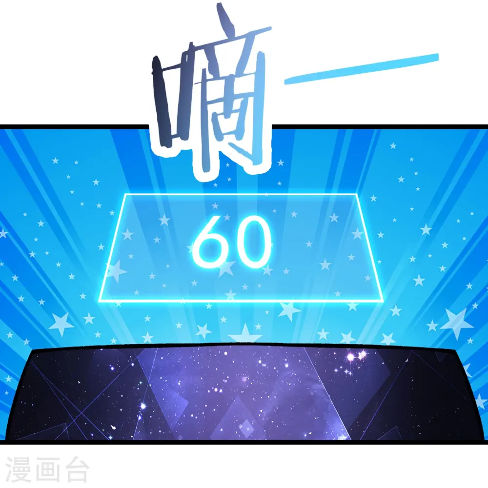 第152话 不好意思 尽力了27