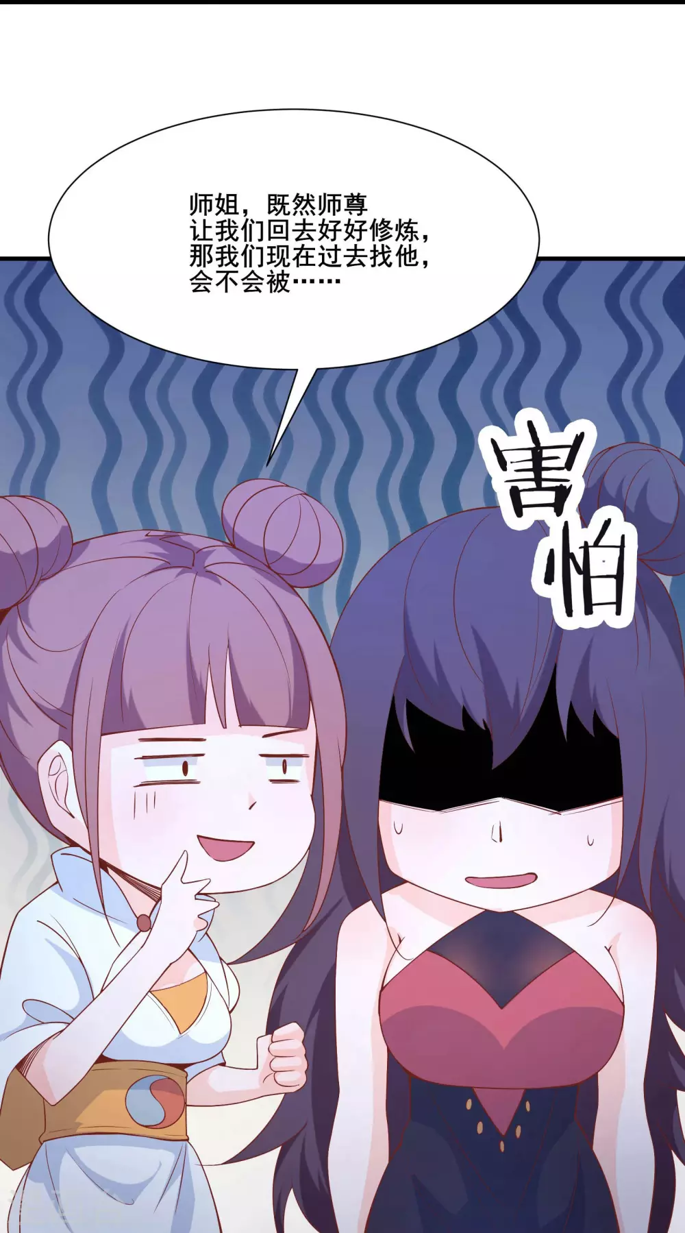 第31话 尽全力，离开空间乱流9