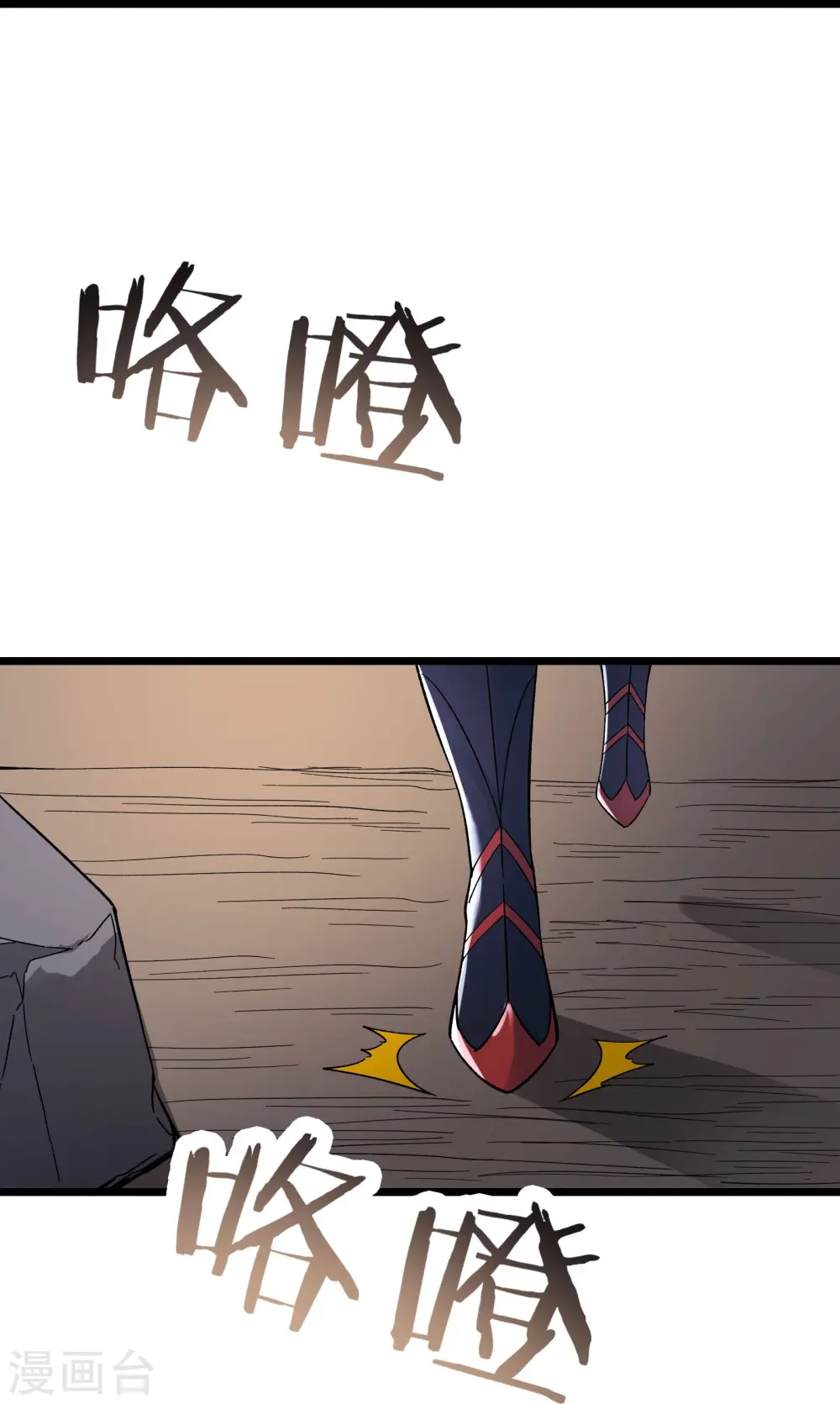 第78话 三百年大祭26