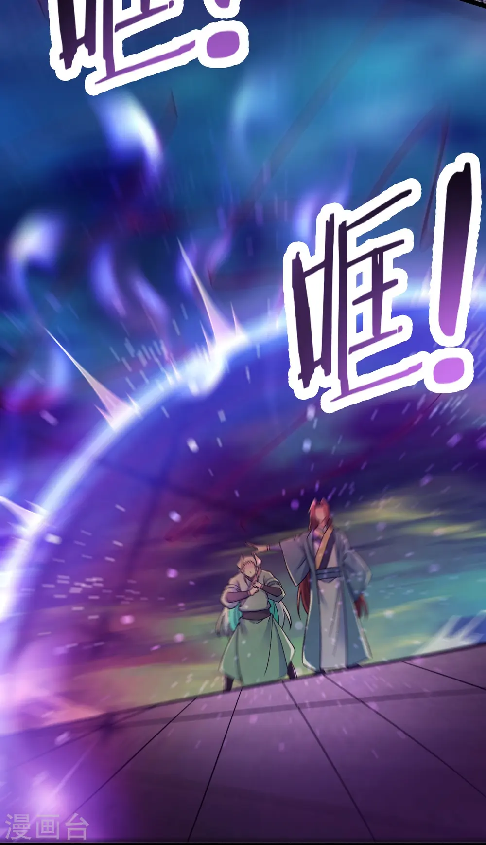 第140话 琳风的霸王条款13