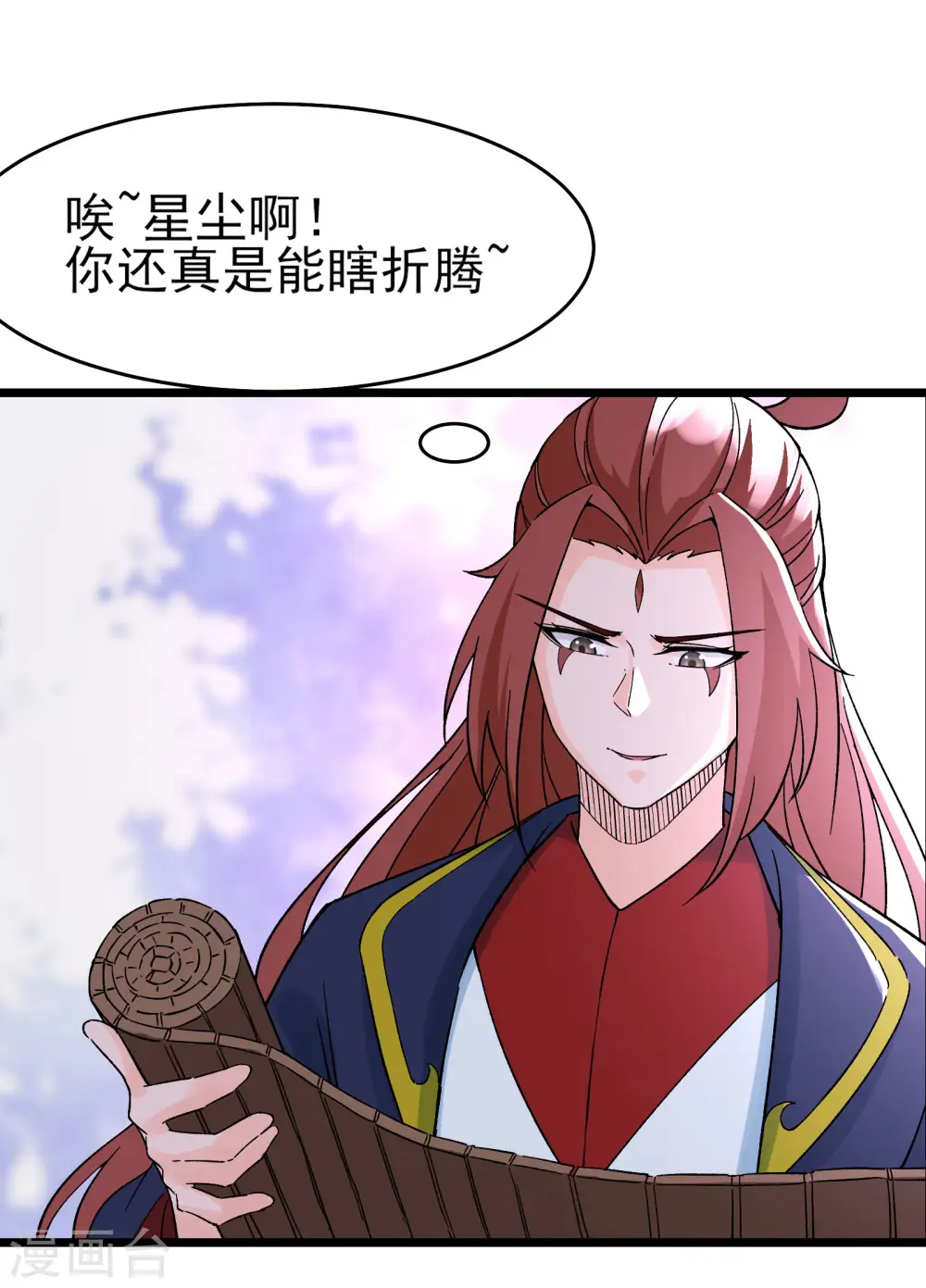 第55话 世上无难事只怕有心人18
