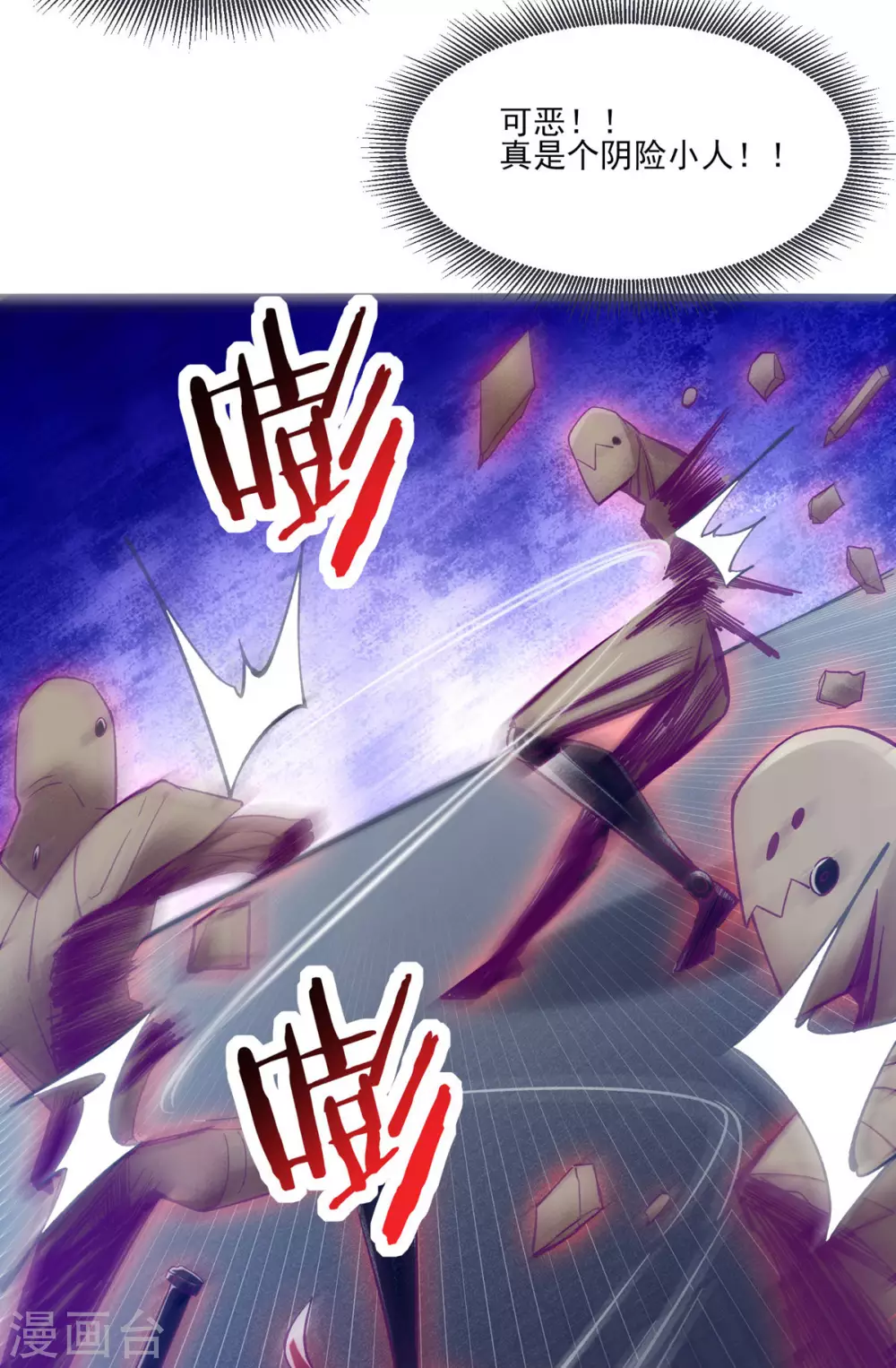 第44话 异度召唤！47