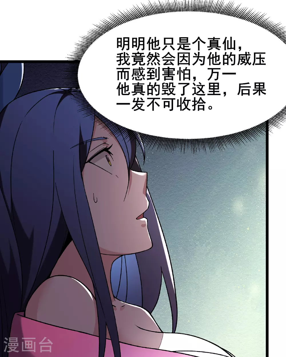 第228话 穿越成小时候了0