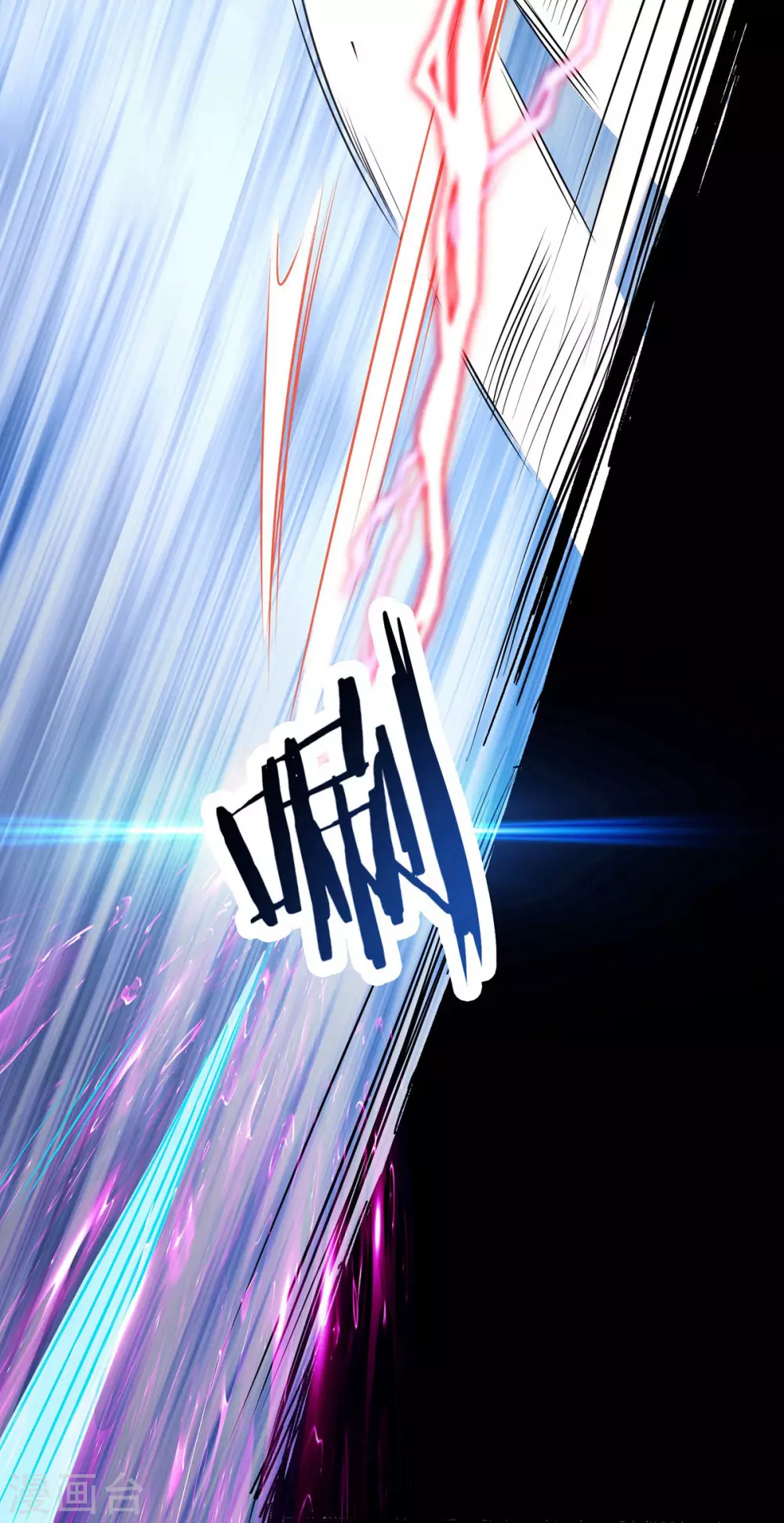 第43话 至尊魔骨！20
