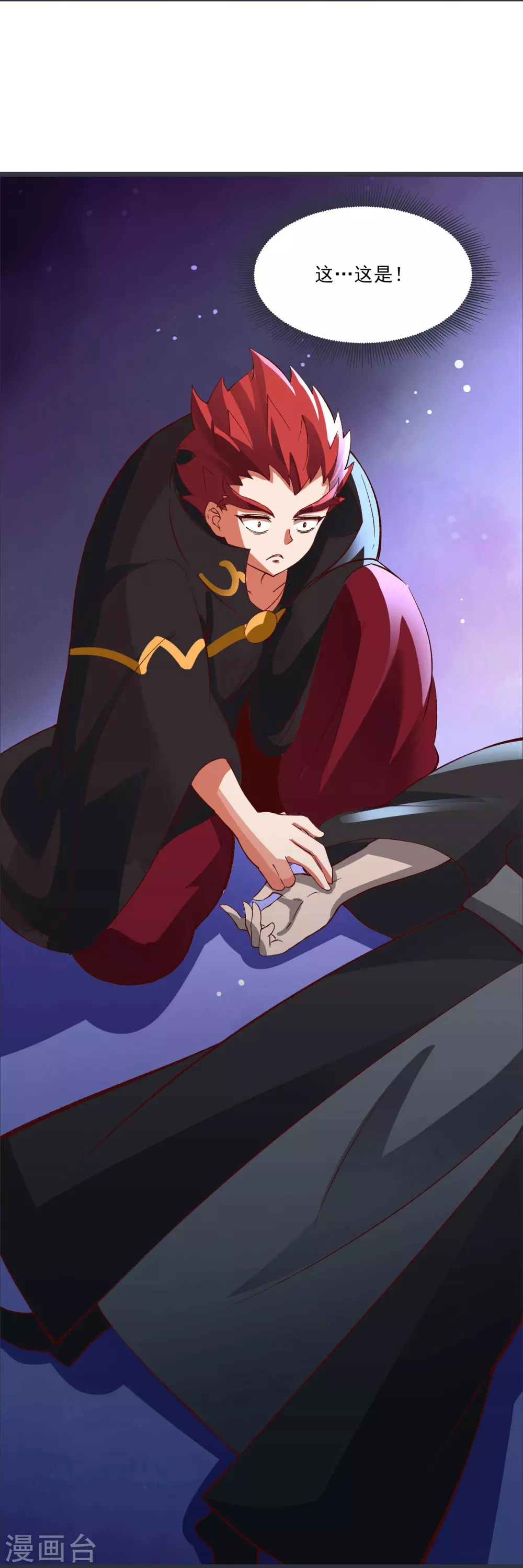 第10话 这一战，宁死不屈！30