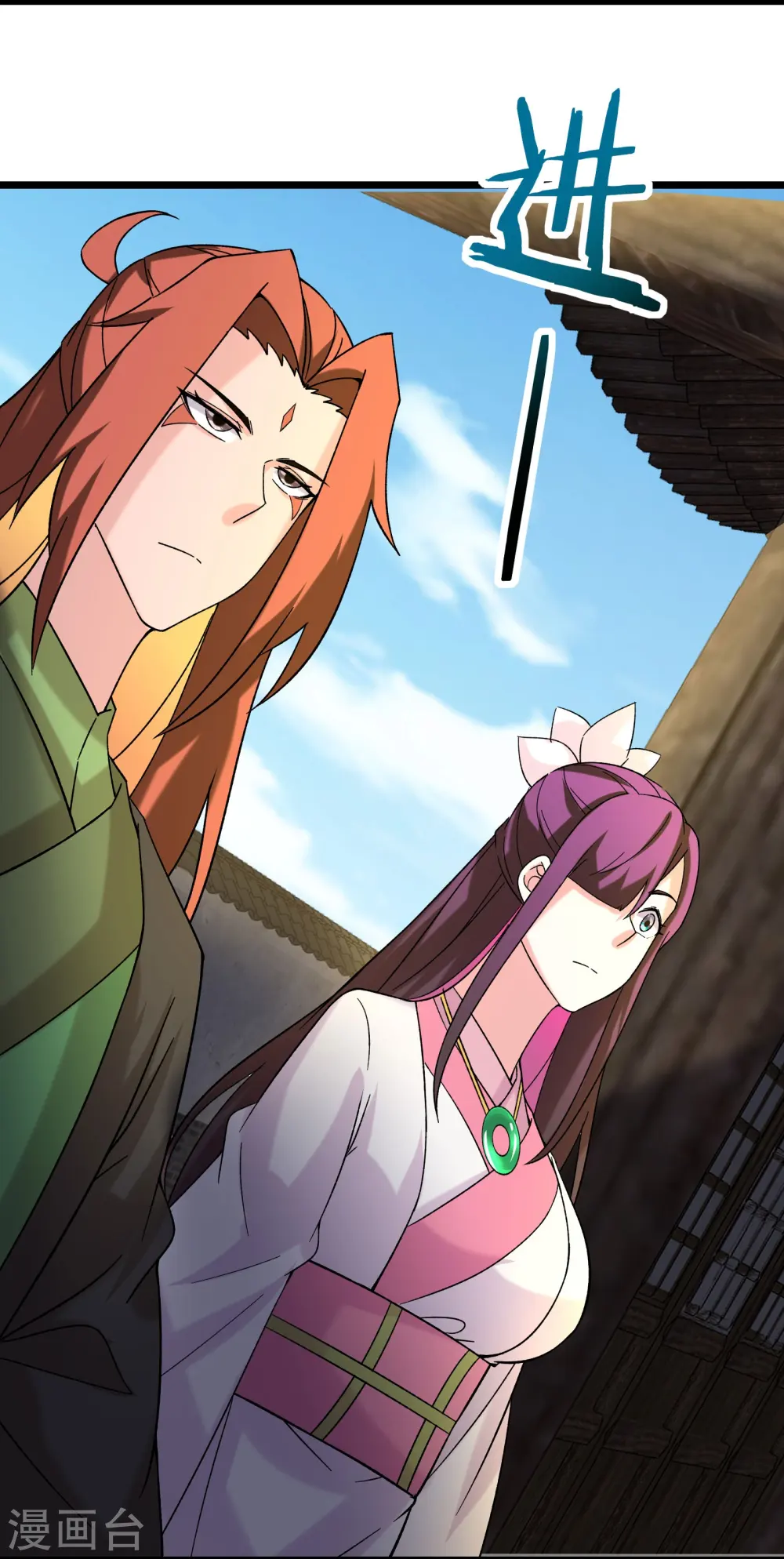 第187话 被强迫双修4