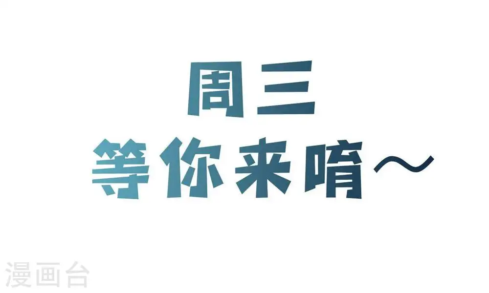 第91话 美少女都不上厕所的39