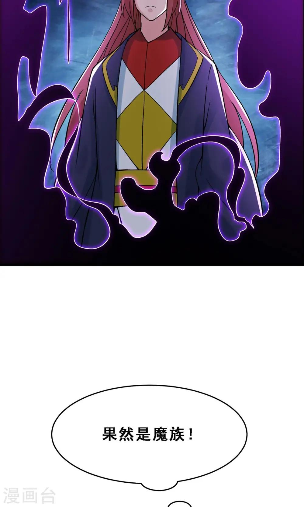 第71话 真正的劲敌！2