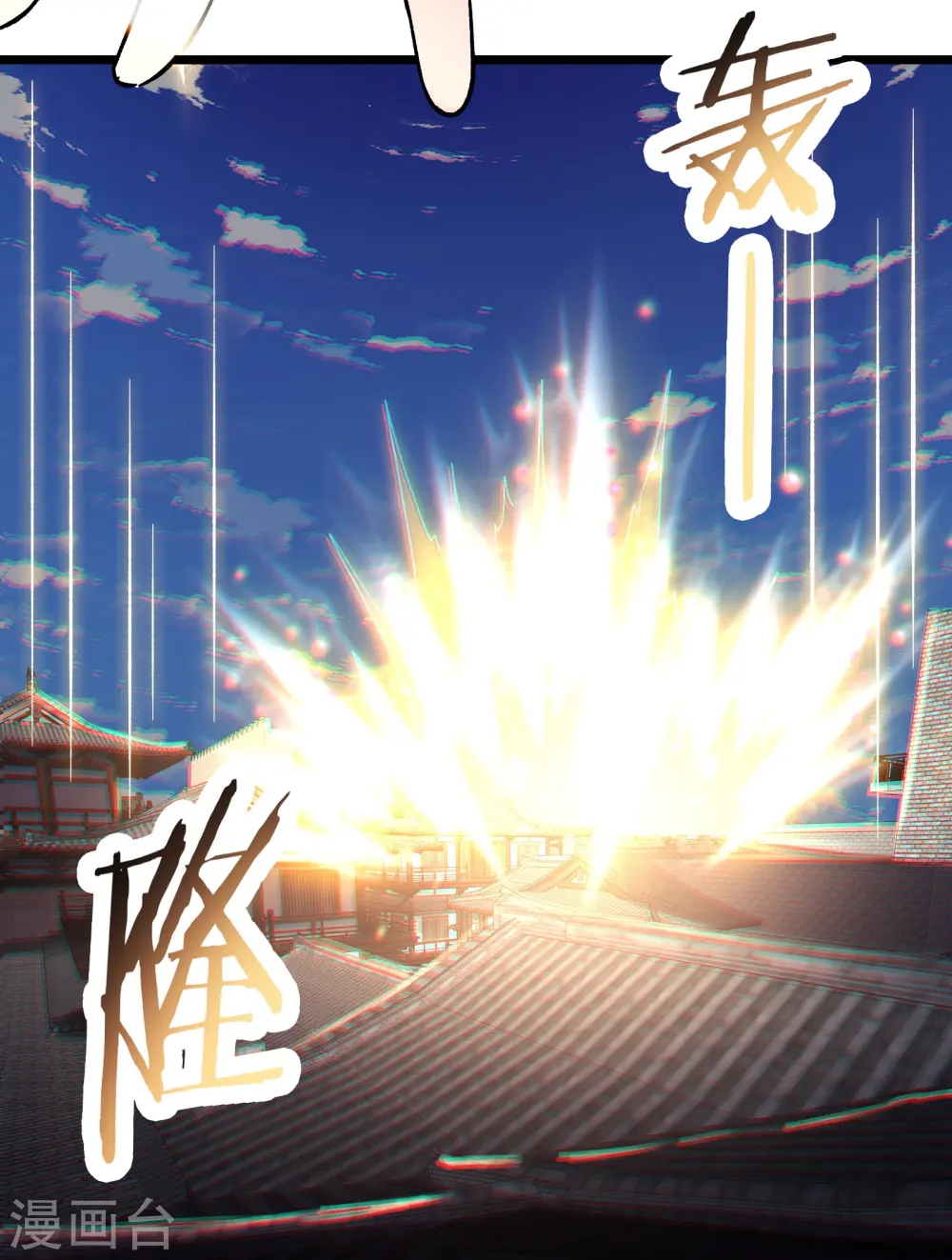 第151话 招募者测试18