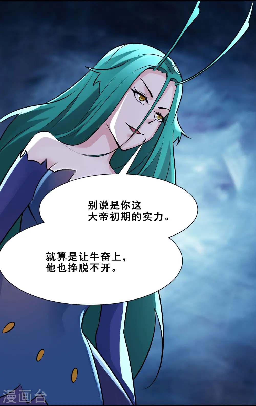 第65话 挑战自己的极限！11