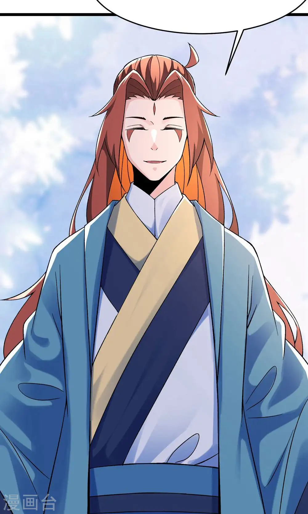 第100话 那是为师的初吻17