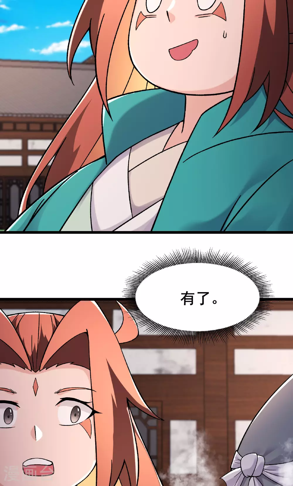 第228话 穿越成小时候了28