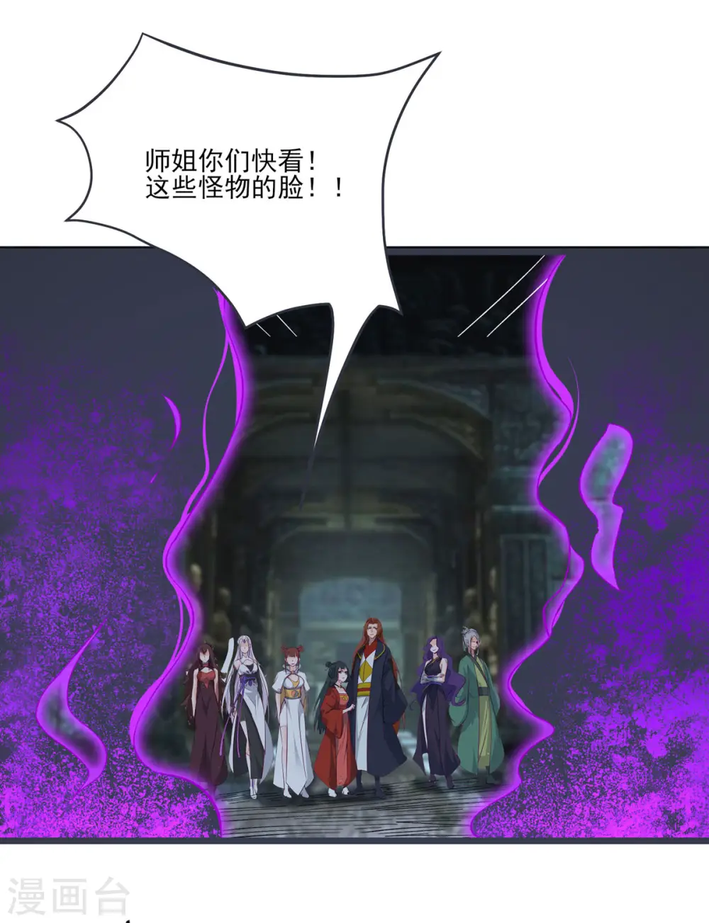 第45话 禁忌之地37