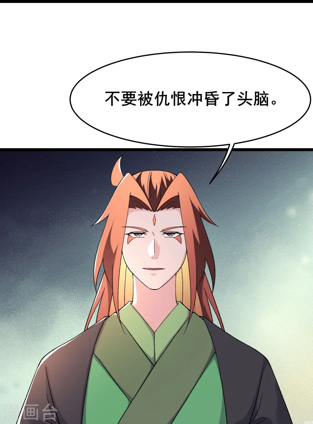 第174话 被他给逃了22